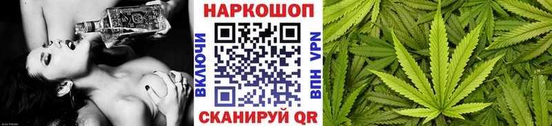 Наркошоп купить Амфетамин МЕФ ГАШ Alpha PVP МАРИХУАНА КОКАИН Качканар