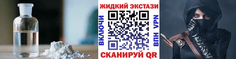 Купить где  Качканар  БУТИРАТ GHB 