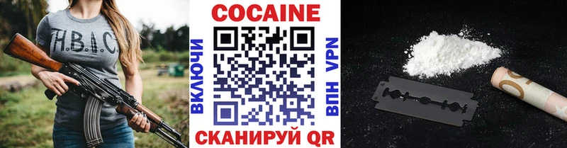 COCAIN Колумбийский  Купить  Качканар 