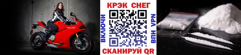 КОКАИН Columbia Качканар