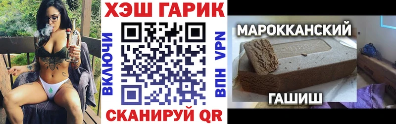 Купить  Качканар  ГАШ VHQ 