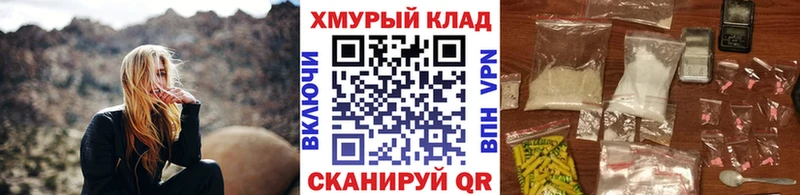 ГЕРОИН белый  Купить закладки  Качканар 