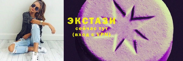 первитин Мегион