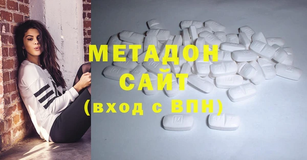 бутират Медногорск