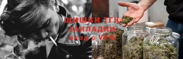 бутират Медногорск