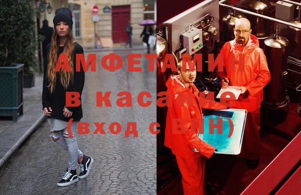 первитин Мегион