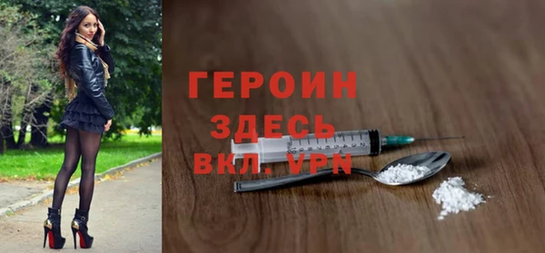 первитин Мегион