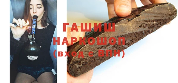 первитин Мегион