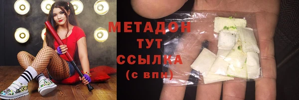бутират Медногорск