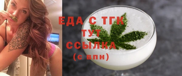 бутират Медногорск