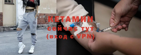 бутират Медногорск