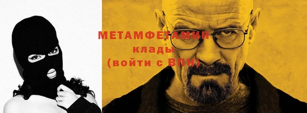 первитин Мегион