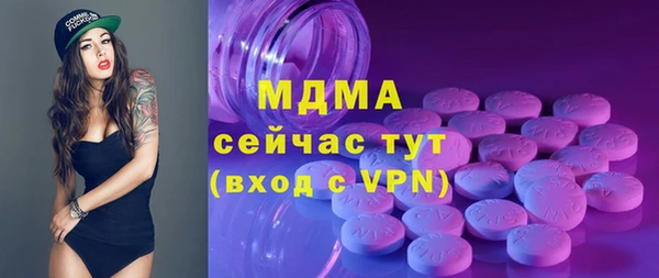 бутират Медногорск