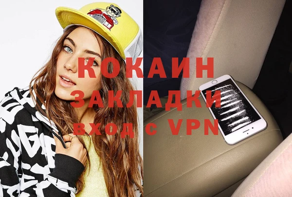 бутират Медногорск