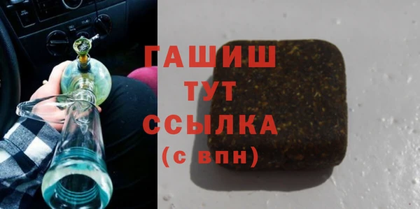 первитин Мегион