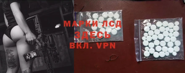 первитин Мегион