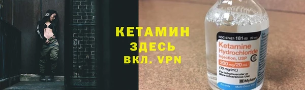 бутират Медногорск