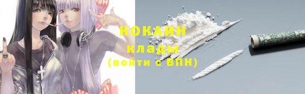 бутират Медногорск
