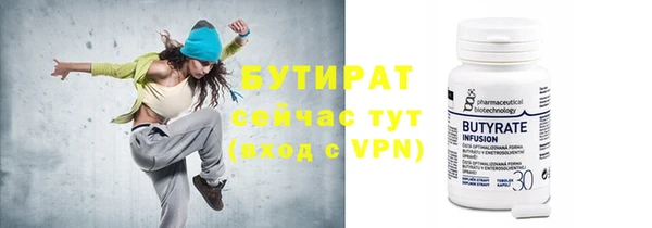 первитин Мегион