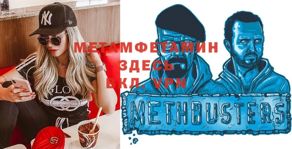 бутират Медногорск