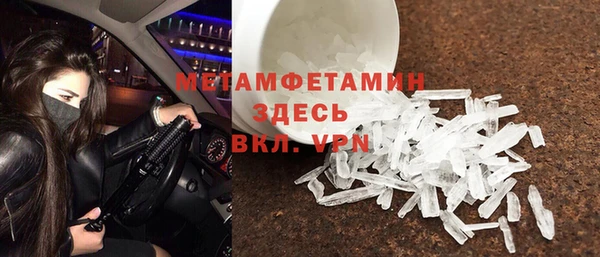 первитин Мегион