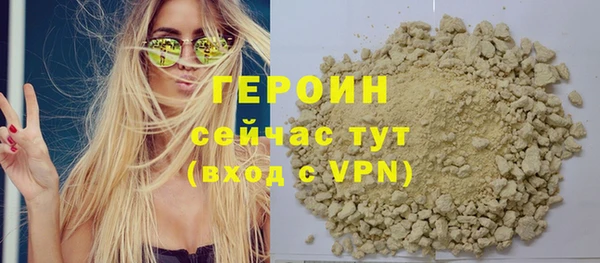 бутират Медногорск