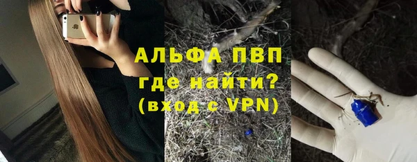 первитин Мегион