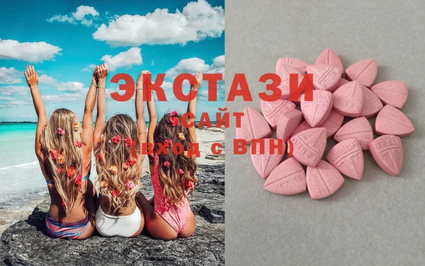 первитин Мегион