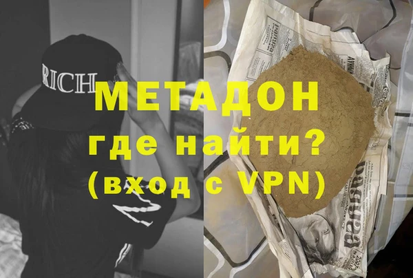 бутират Медногорск