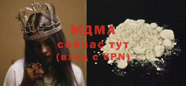 бутират Медногорск