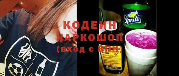 бутират Медногорск