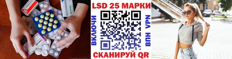 Купить где  Качканар  Лсд 25 экстази кислота 