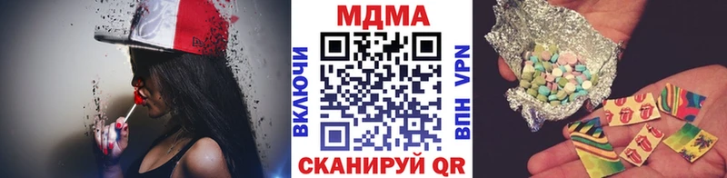 МДМА молли  Купить где  Качканар 
