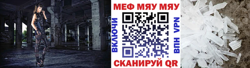 Купить где  Качканар  Меф кристаллы 