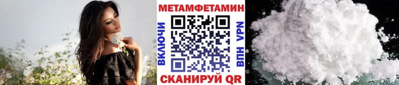 Купить закладки  Качканар  Метамфетамин мет 