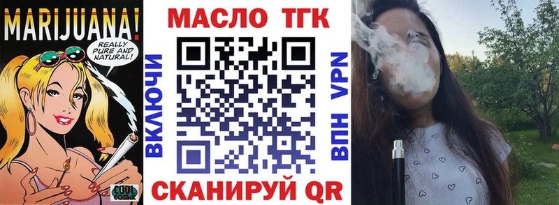 Купить  Качканар  Дистиллят ТГК Wax 